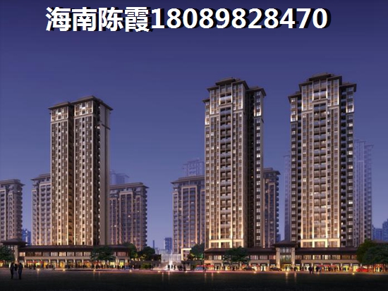 嘉兴到海南去买房，海南省房价排名前十的小区！